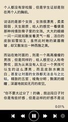 捕鱼王游戏官网